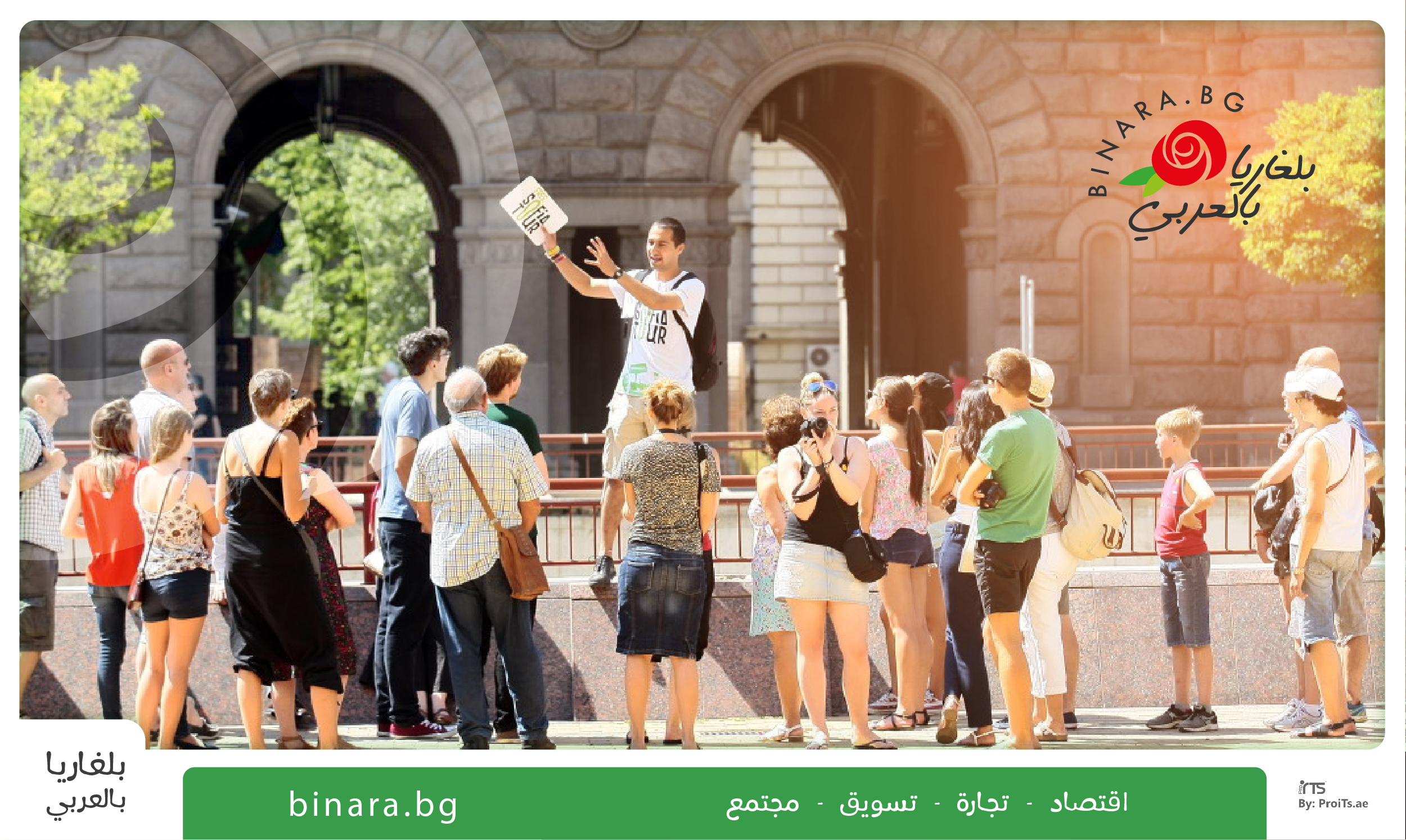 بلغ نمو السياح الأجانب في بلغاريا ما يقارب 40٪ في سبتمبر هذا العام -  بلغاريا بالعربي